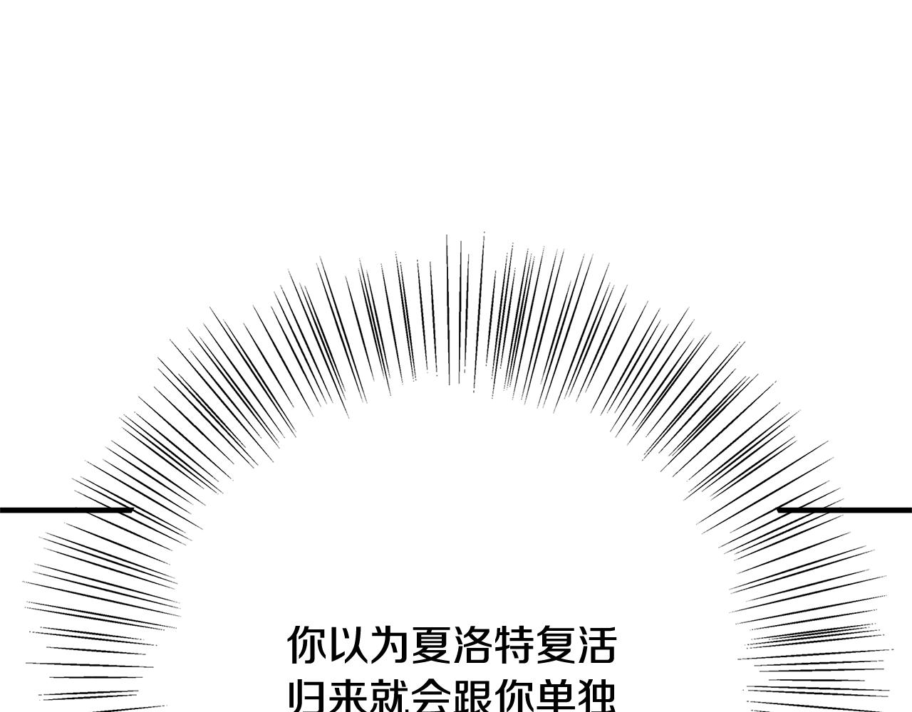第34话 大限将至41