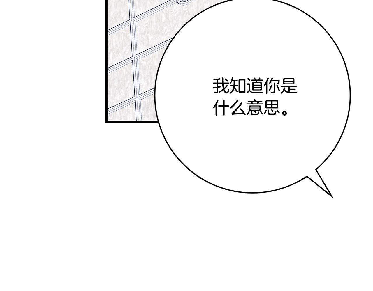 第25话 气到发狂113