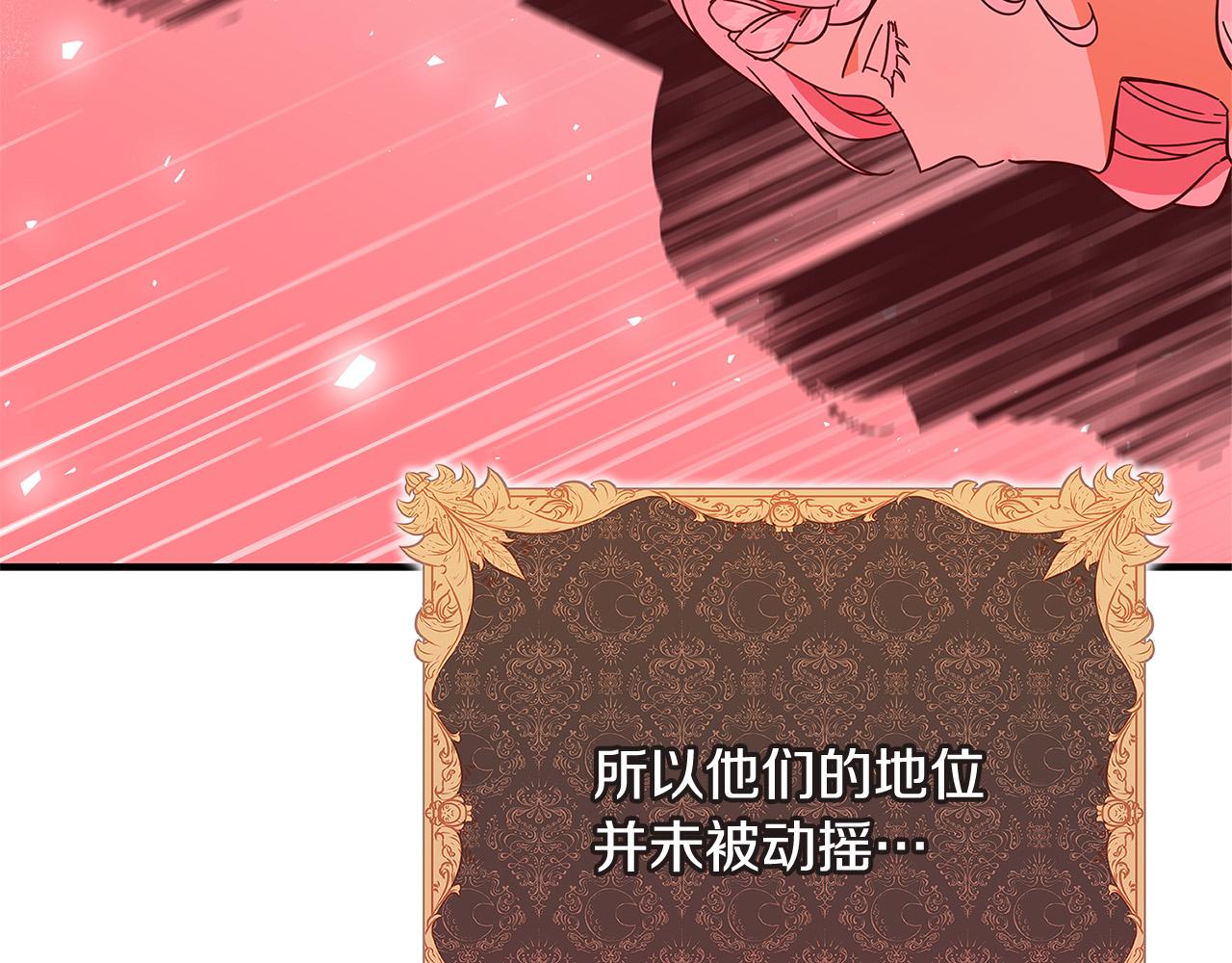 第37话 卡伦家族214
