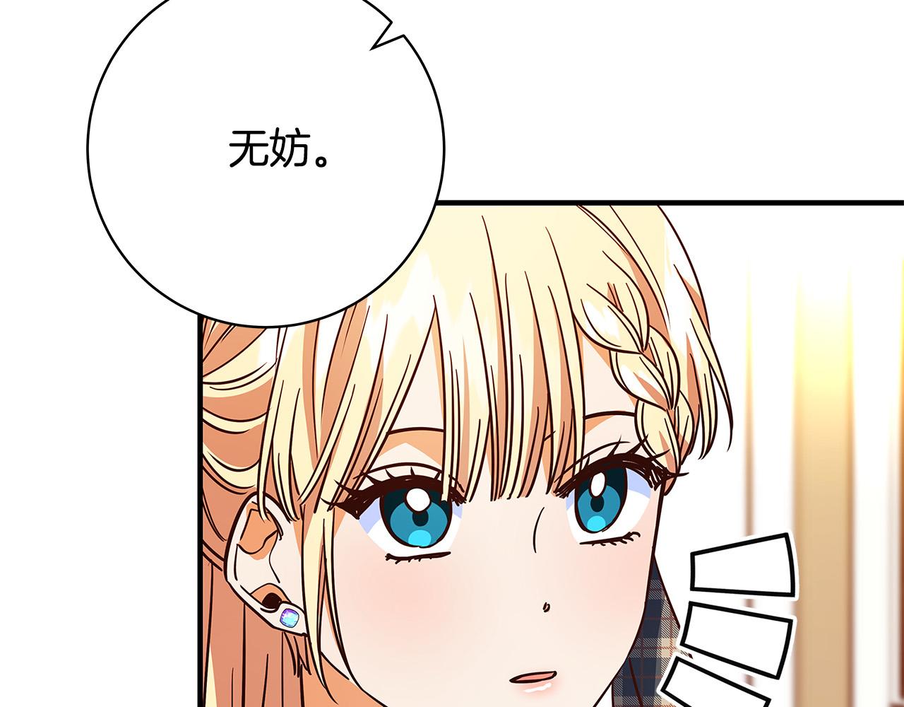第45话 差点失手115
