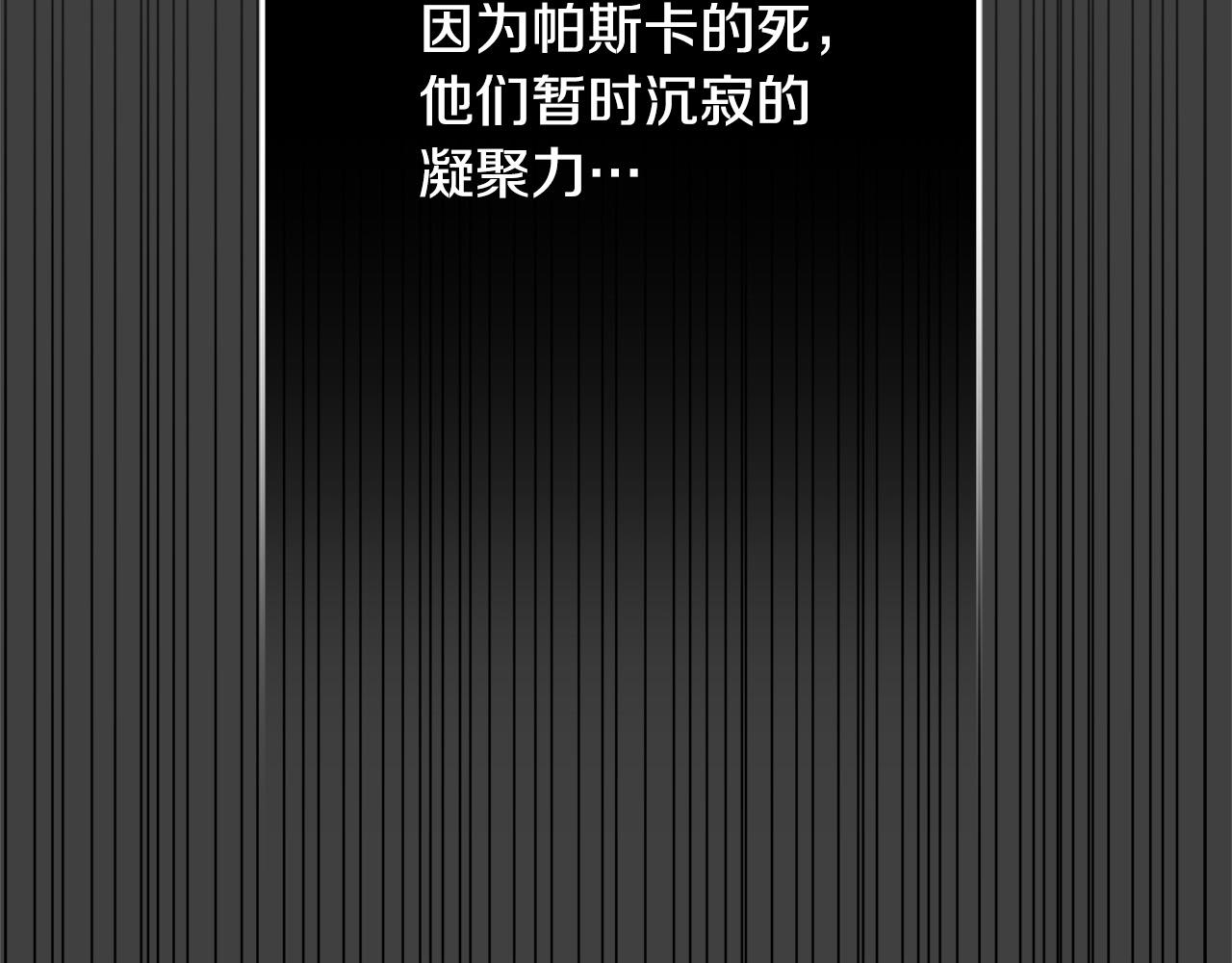 第43话 背後的帮手126
