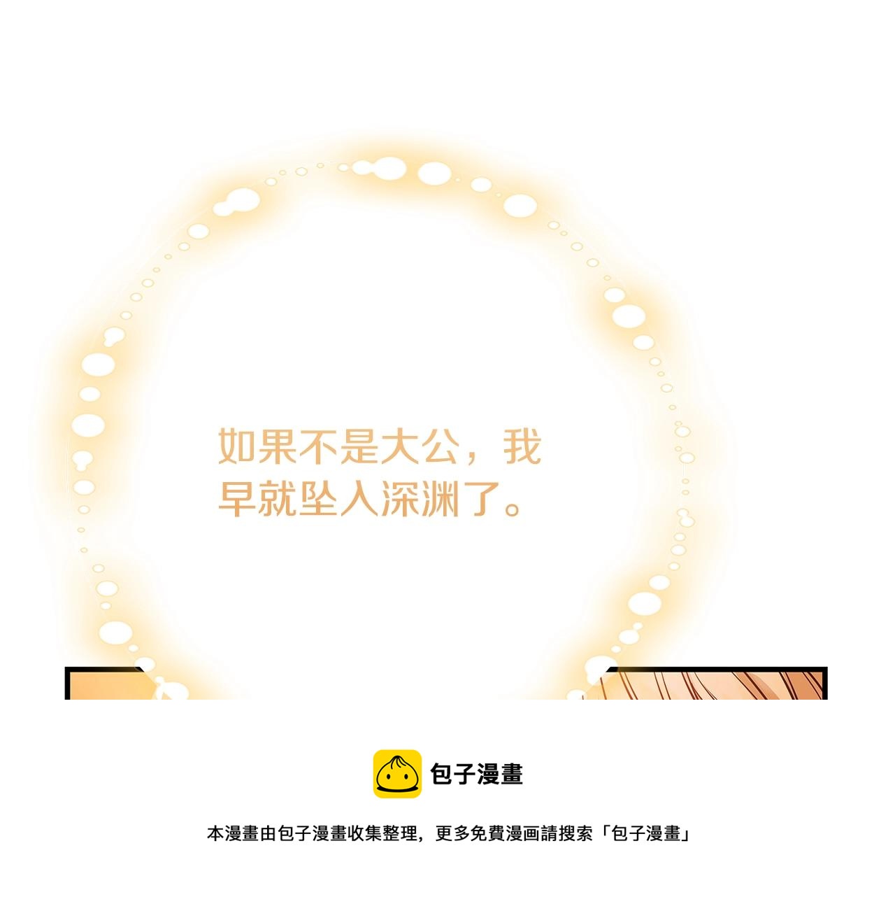 第4话 新的身份200