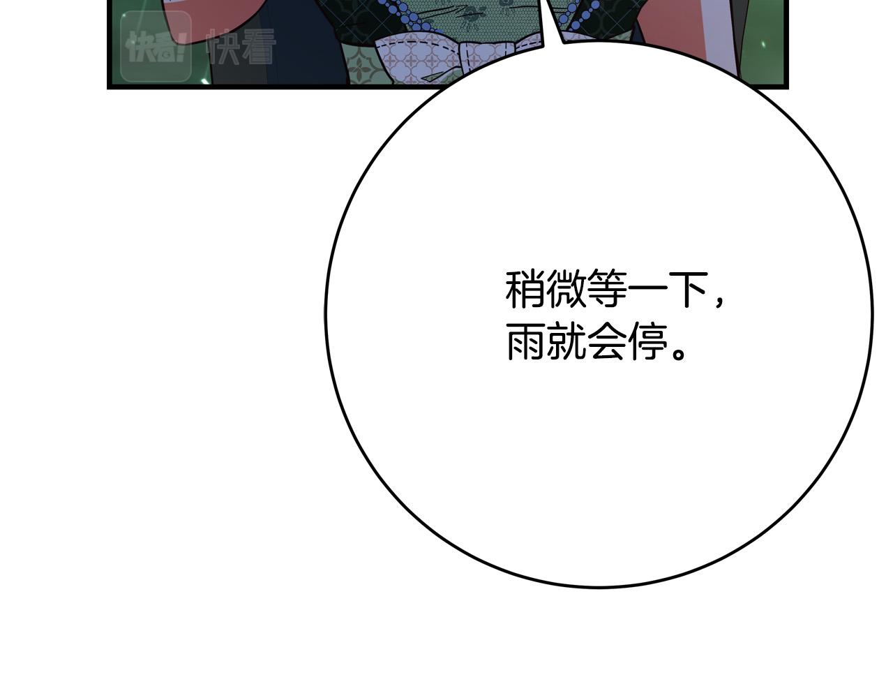 第50话 只有你关心我127