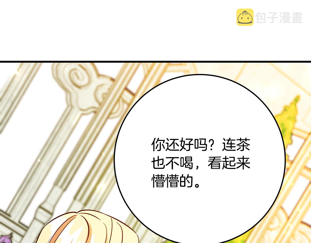 第46话 得寸进尺115