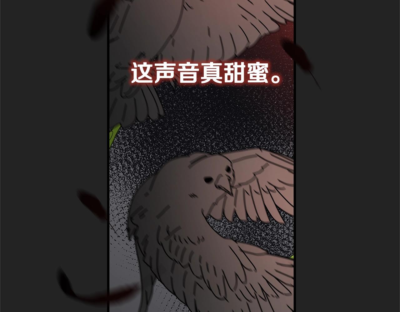第3话 神秘男子231