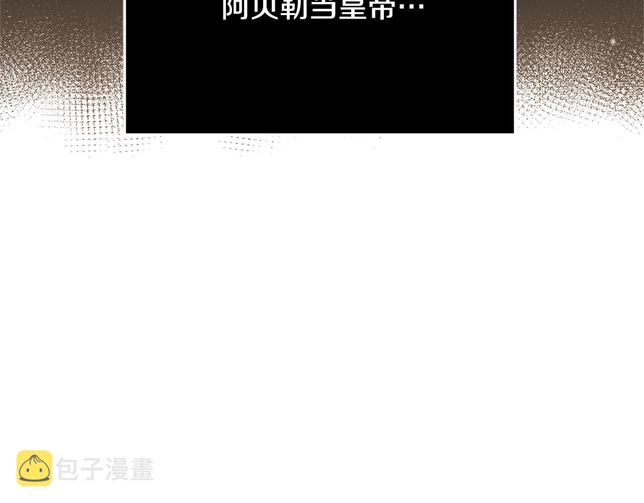 第8话 毒药的阴谋161