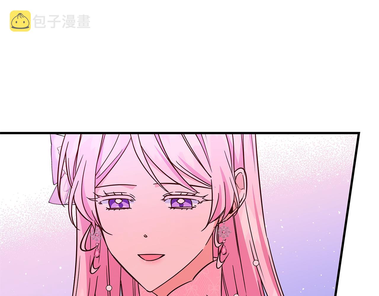 第38话 皇后的考验79