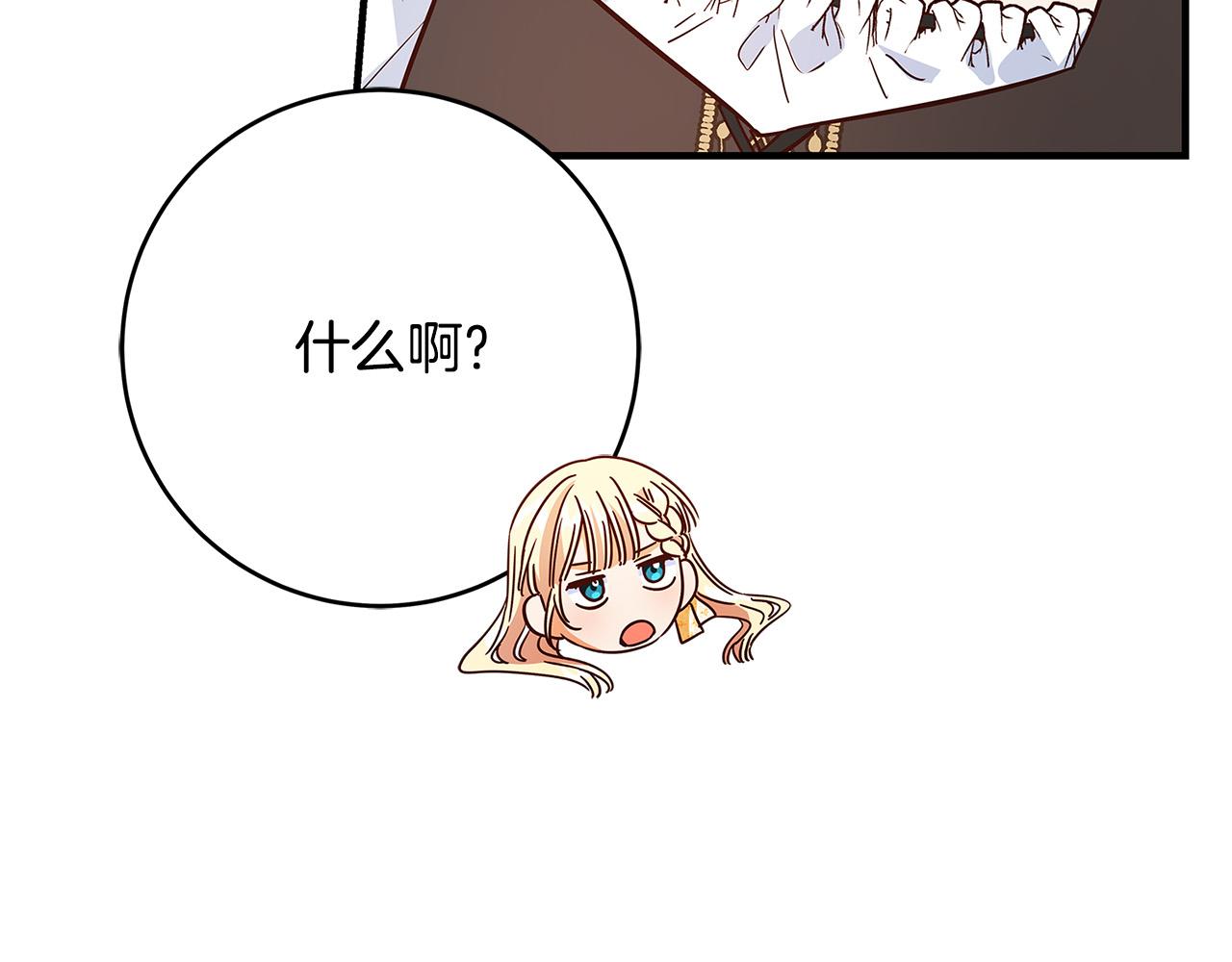 第35话 突然好想你239