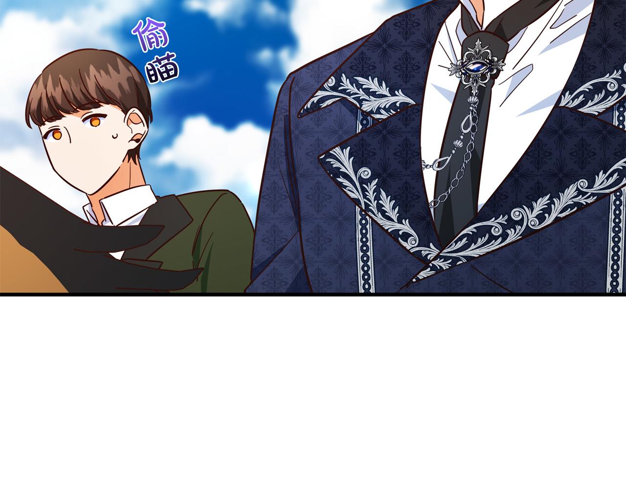 第48话 疯狂的追求者195