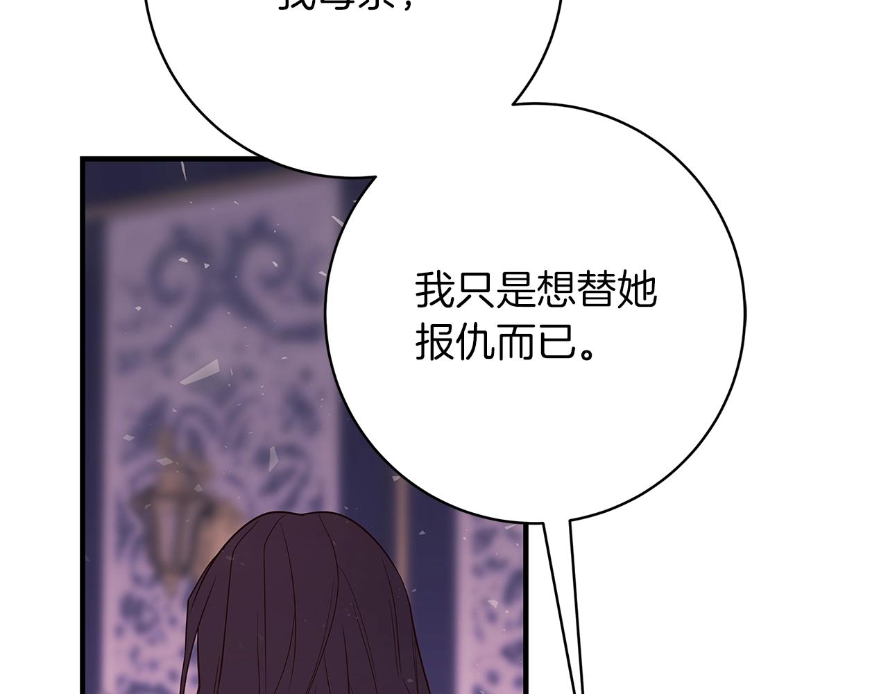 第4话 新的身份117