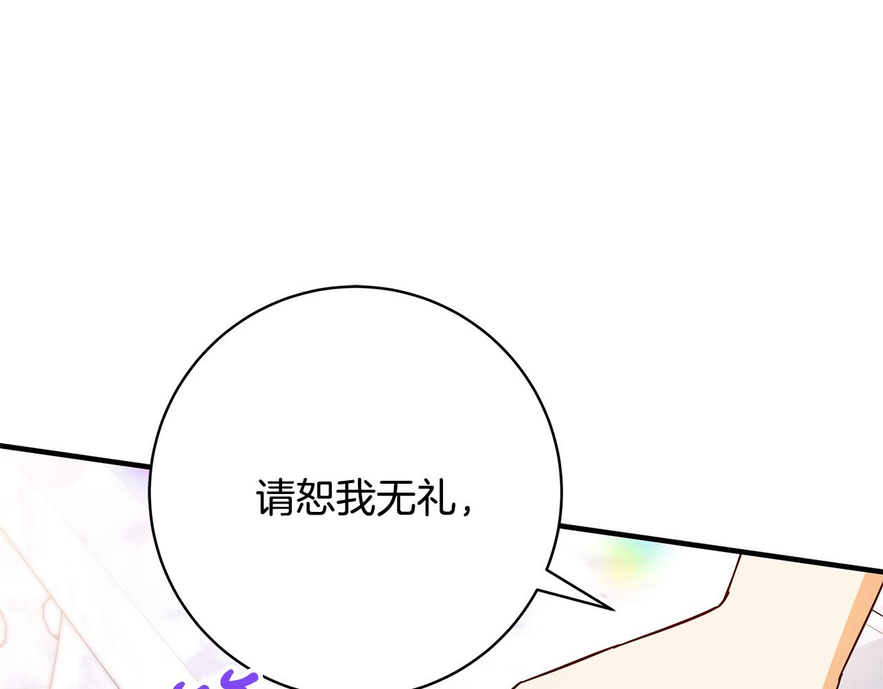 第39话 你好像一个人18