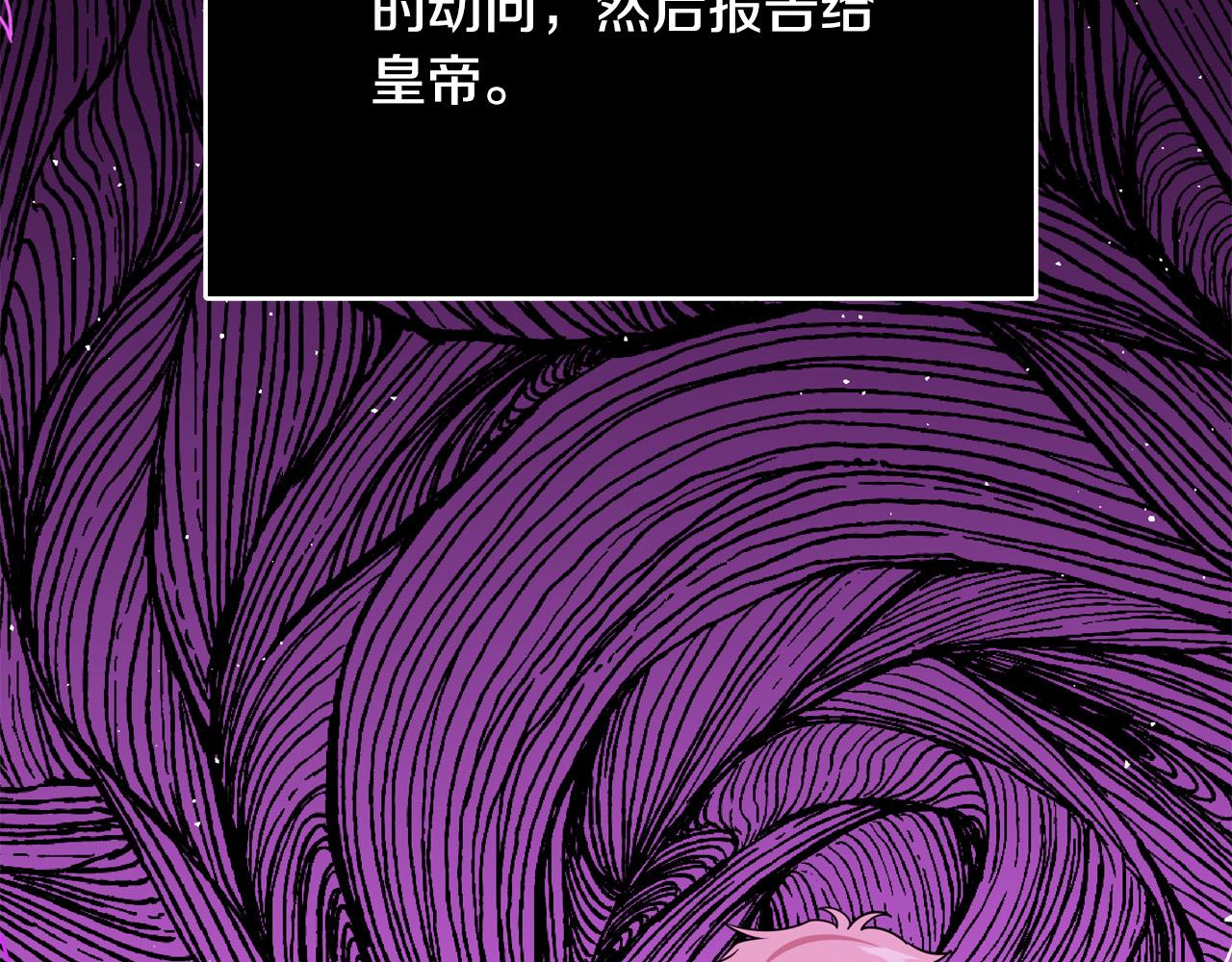 第57话 回乡探亲114