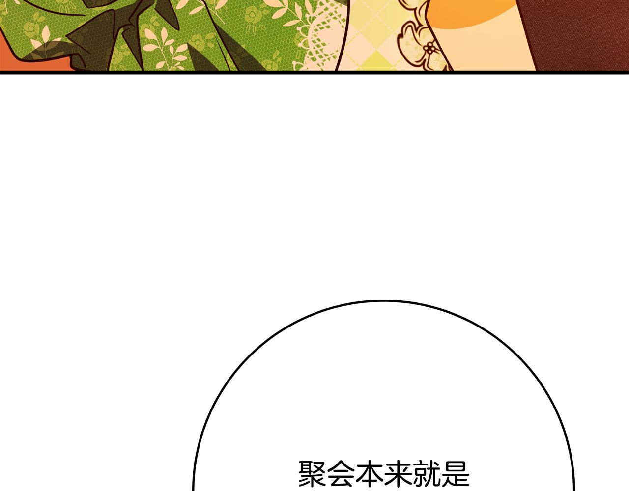 第47话 赛场阴谋36