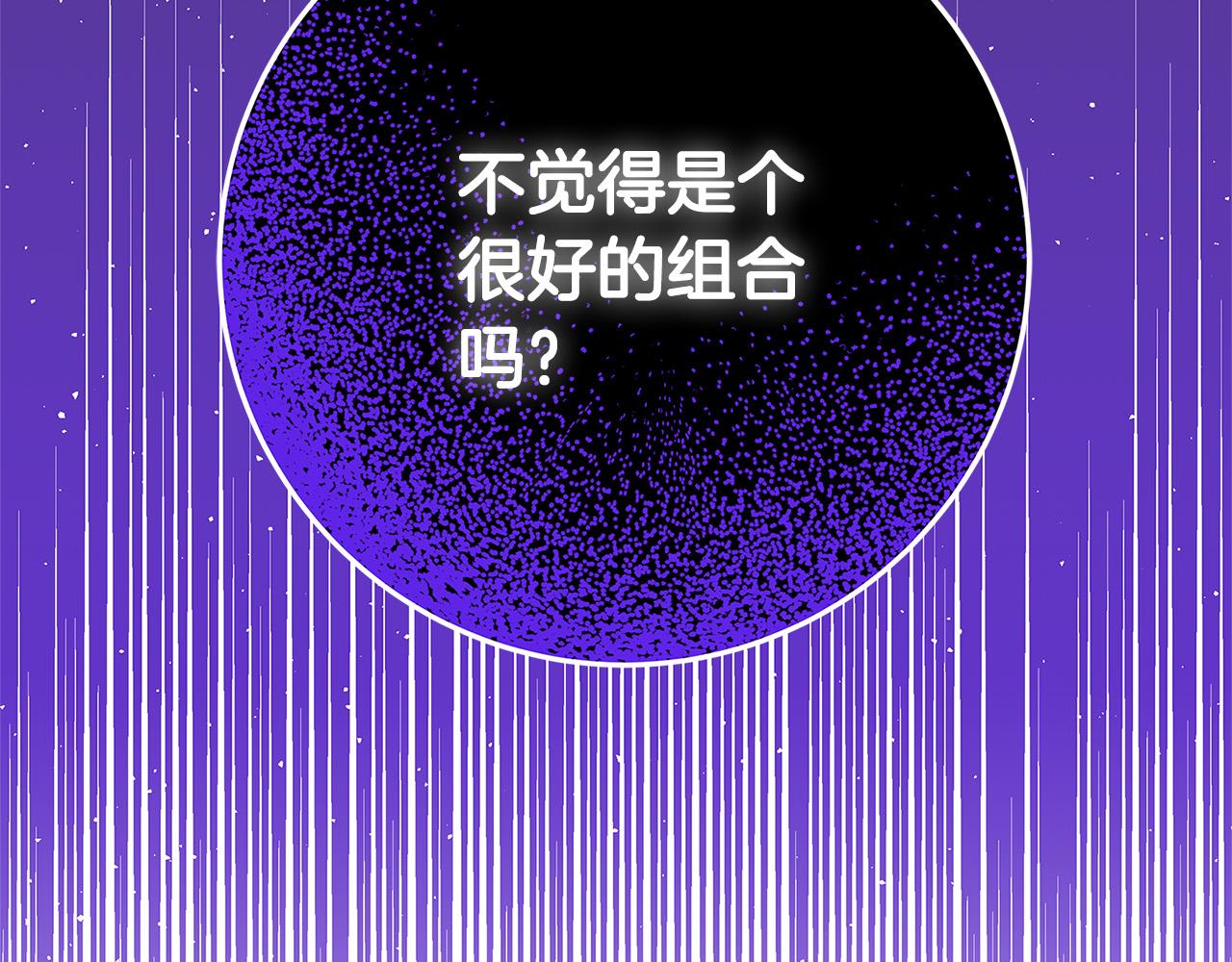 第45话 差点失手216