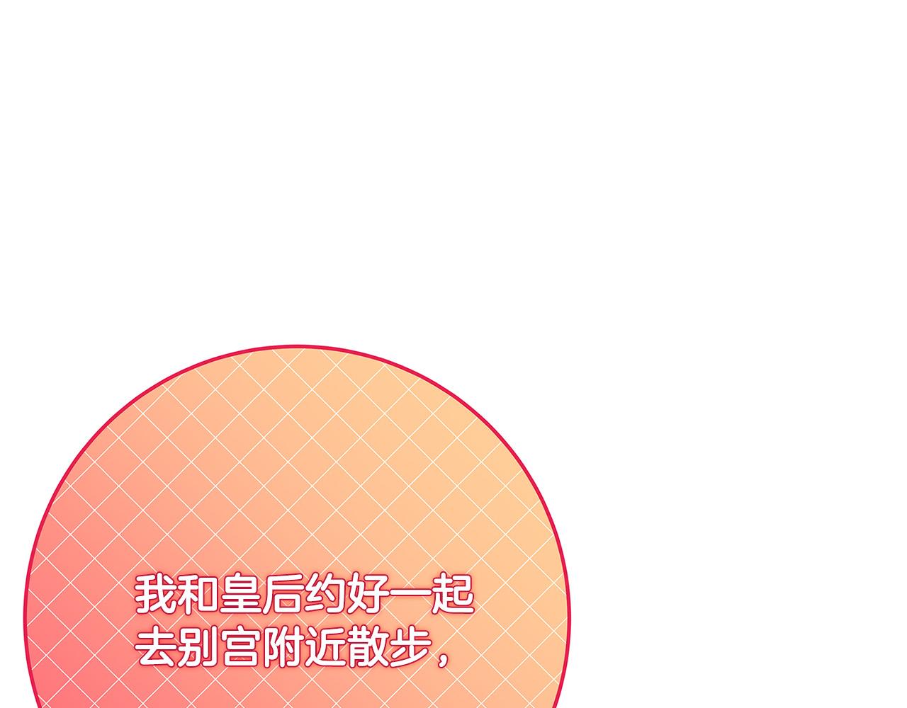 第45话 差点失手105