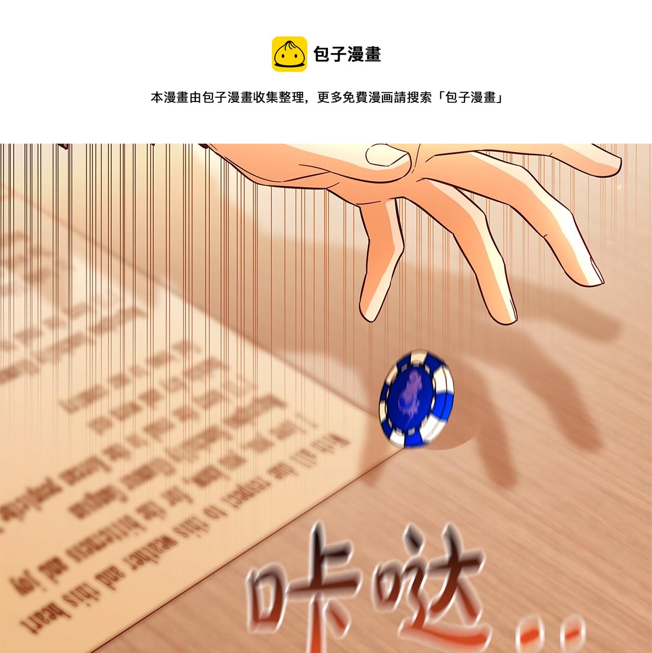第26话 十年的友情20