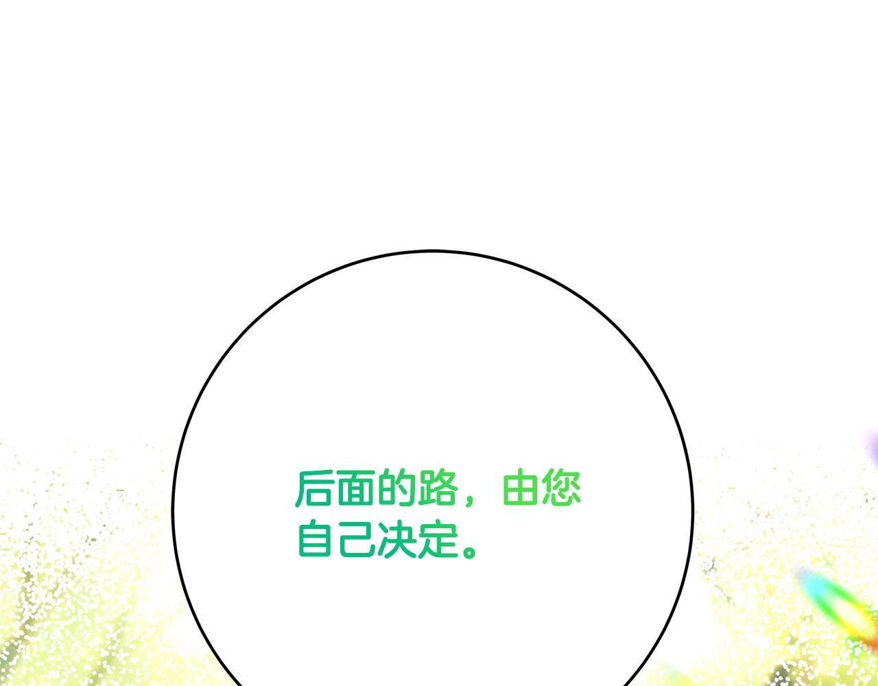 第50话 只有你关心我14