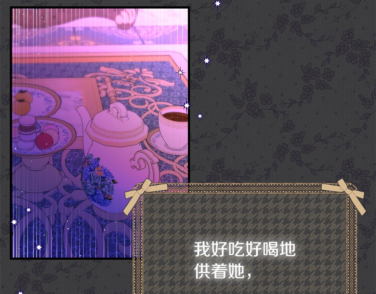 第44话 她是我的！2