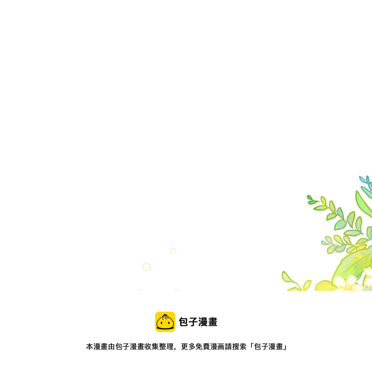 第13话 吻我128