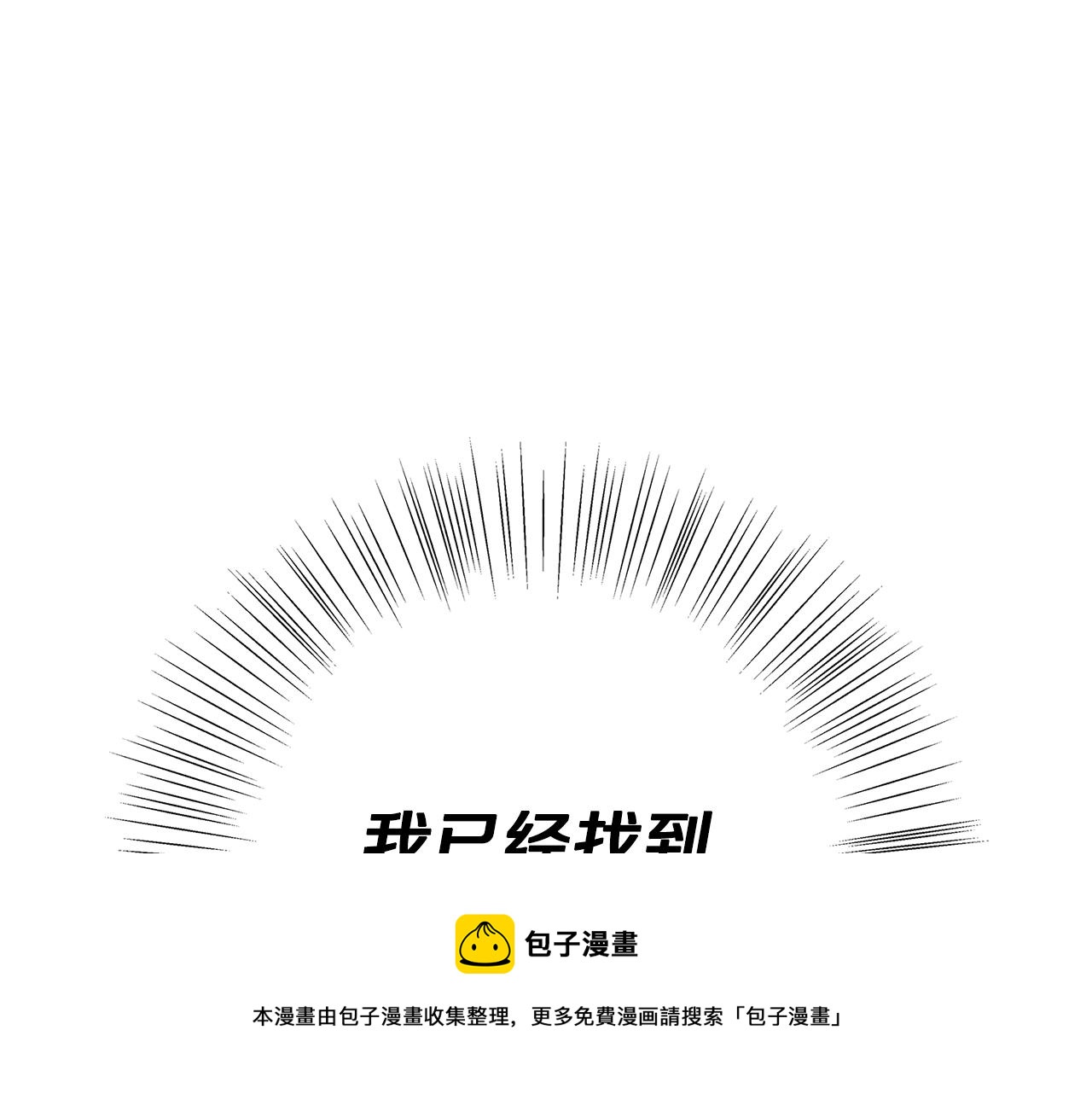 第20话 秘密搜查官216