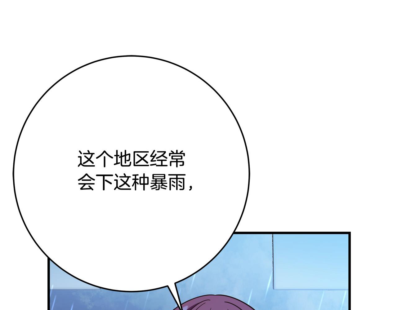 第50话 只有你关心我125