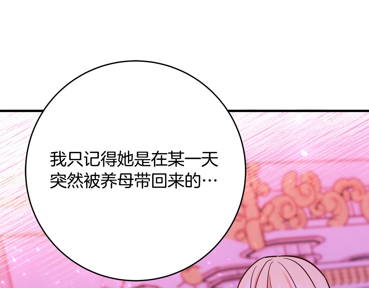 第46话 得寸进尺62