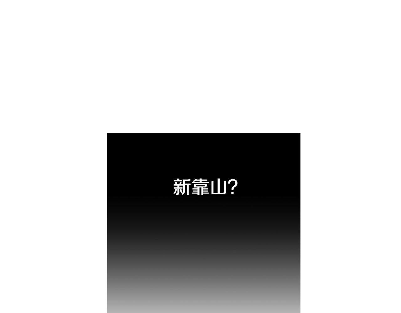 第52话 打不过就加入156