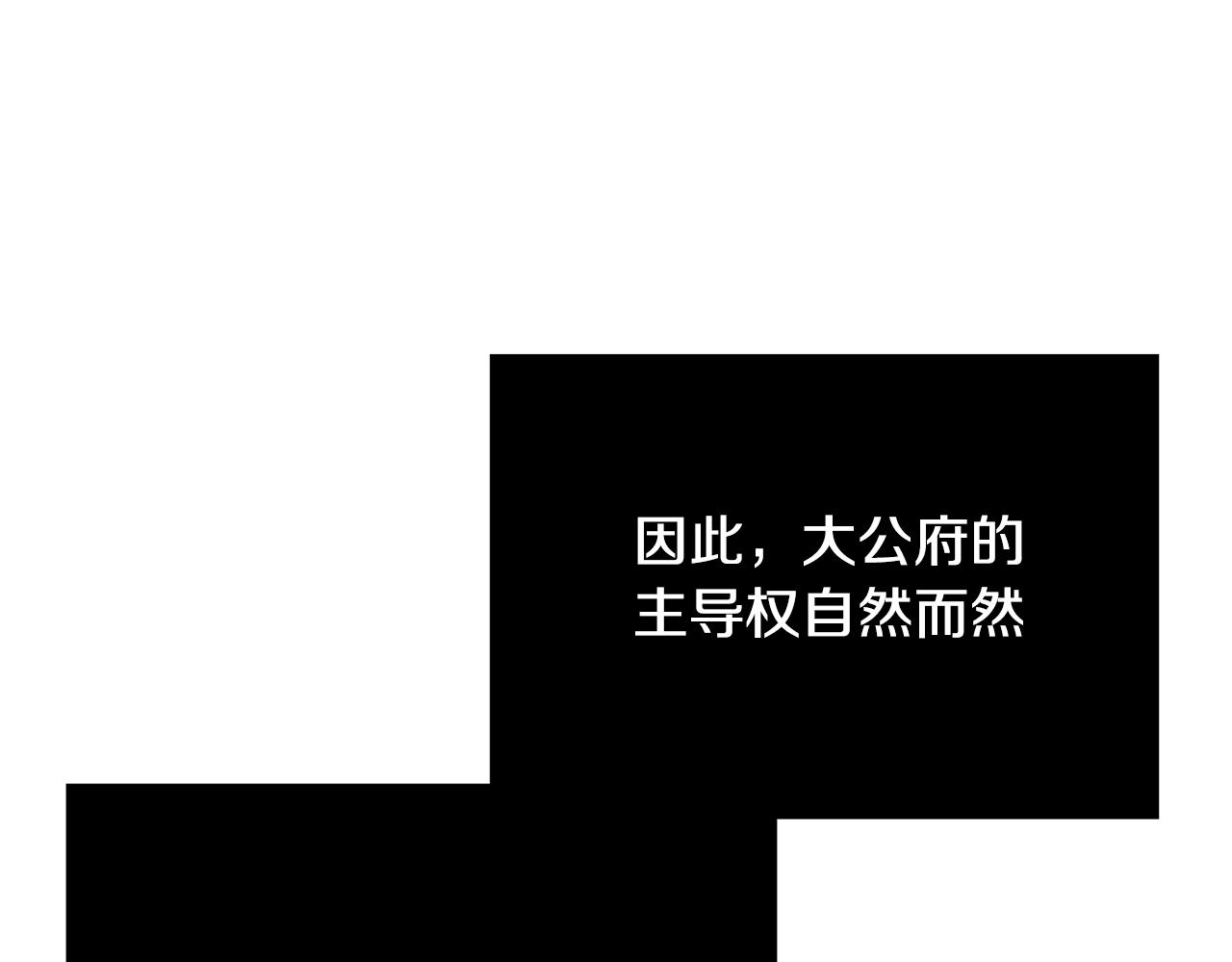第6话 僞装内奸269
