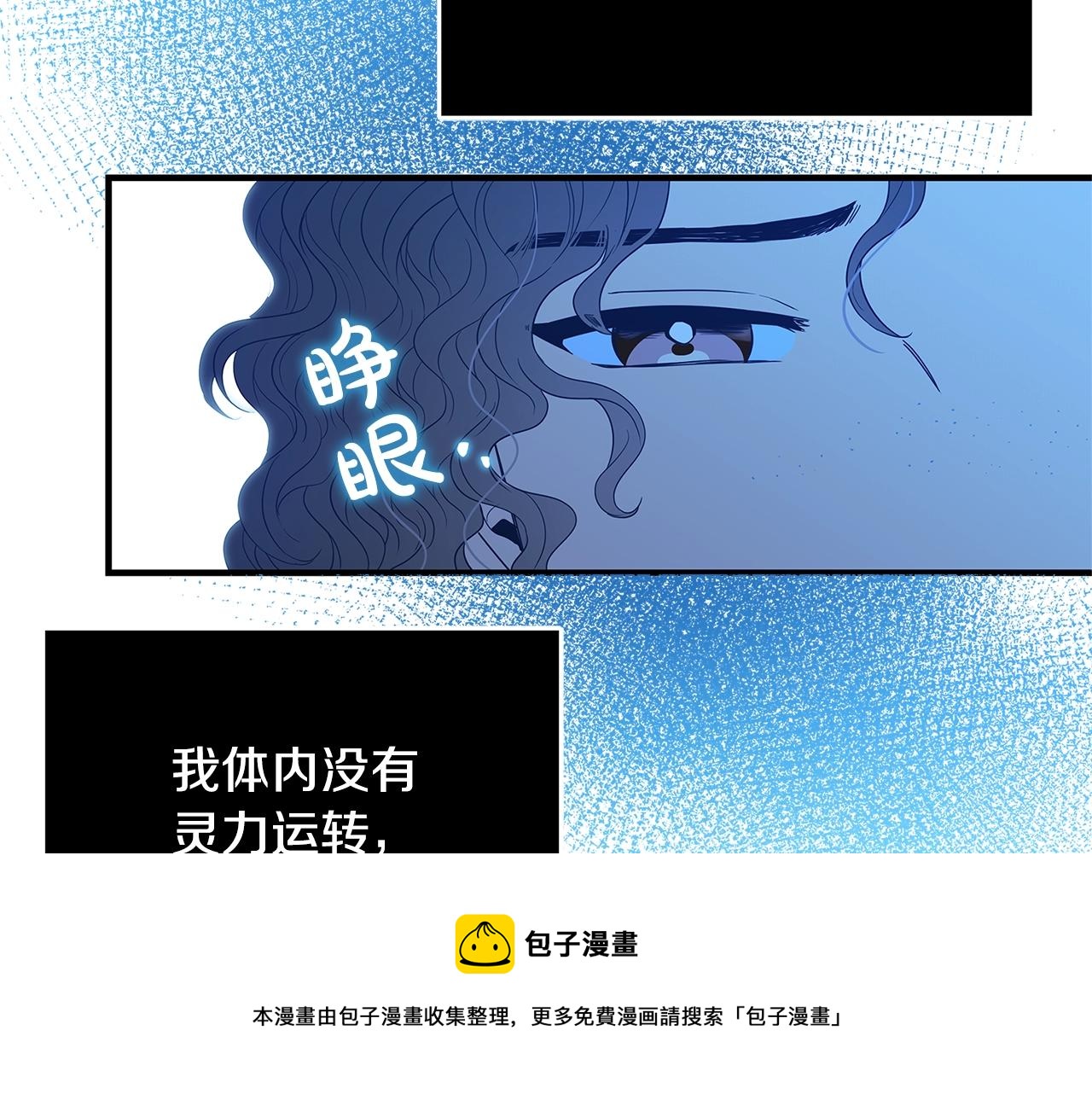 第3话 神秘男子56