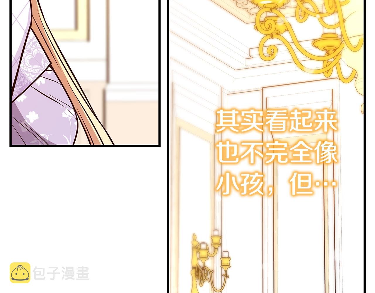 第8话 毒药的阴谋198