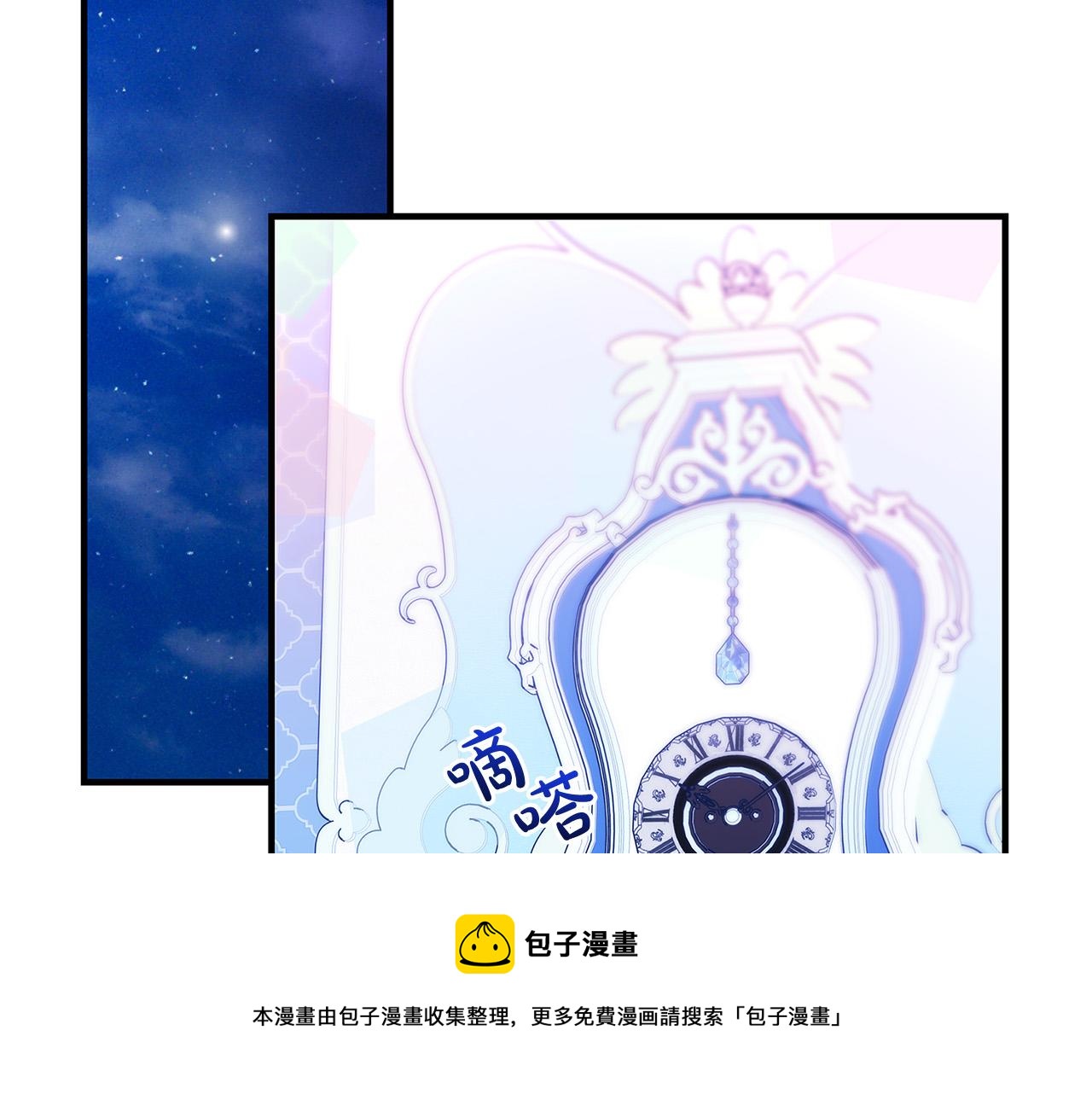 第24话 龙蹄草的秘密64