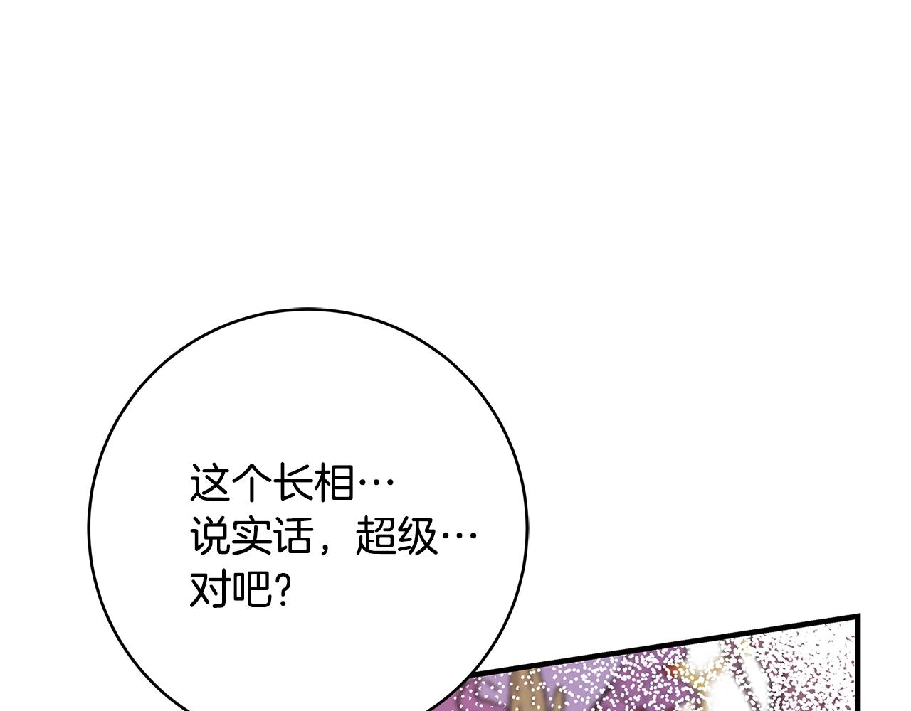 第17话 好姐妹19