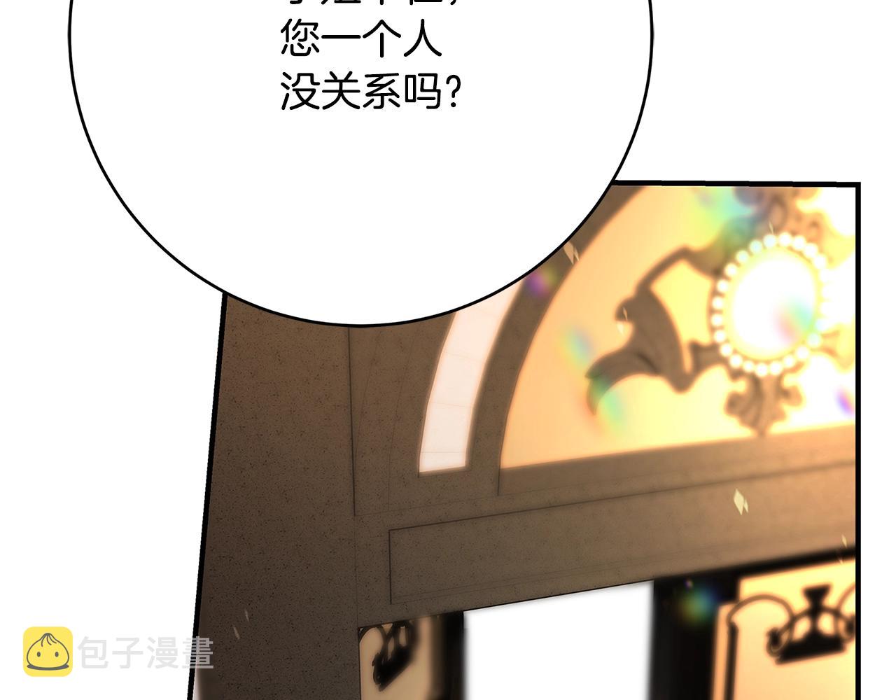 第20话 秘密搜查官185