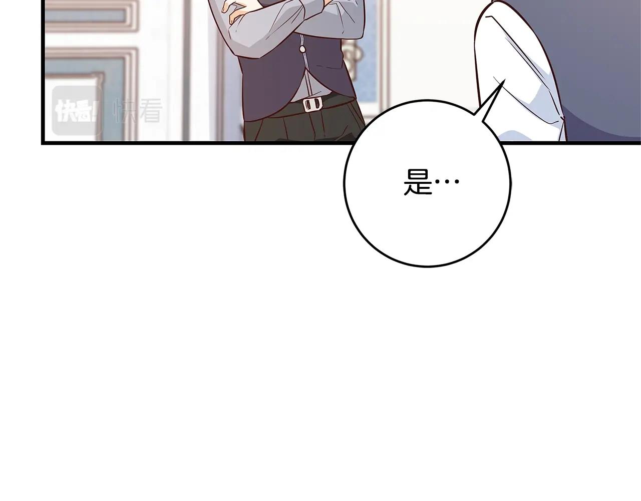 第10话 沐浴23