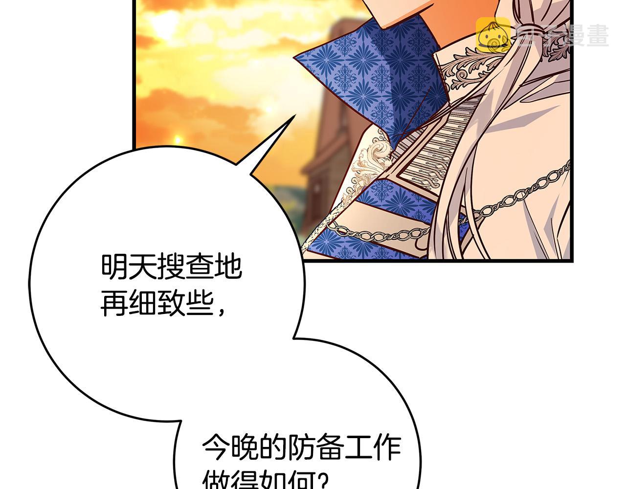第30话 同族99