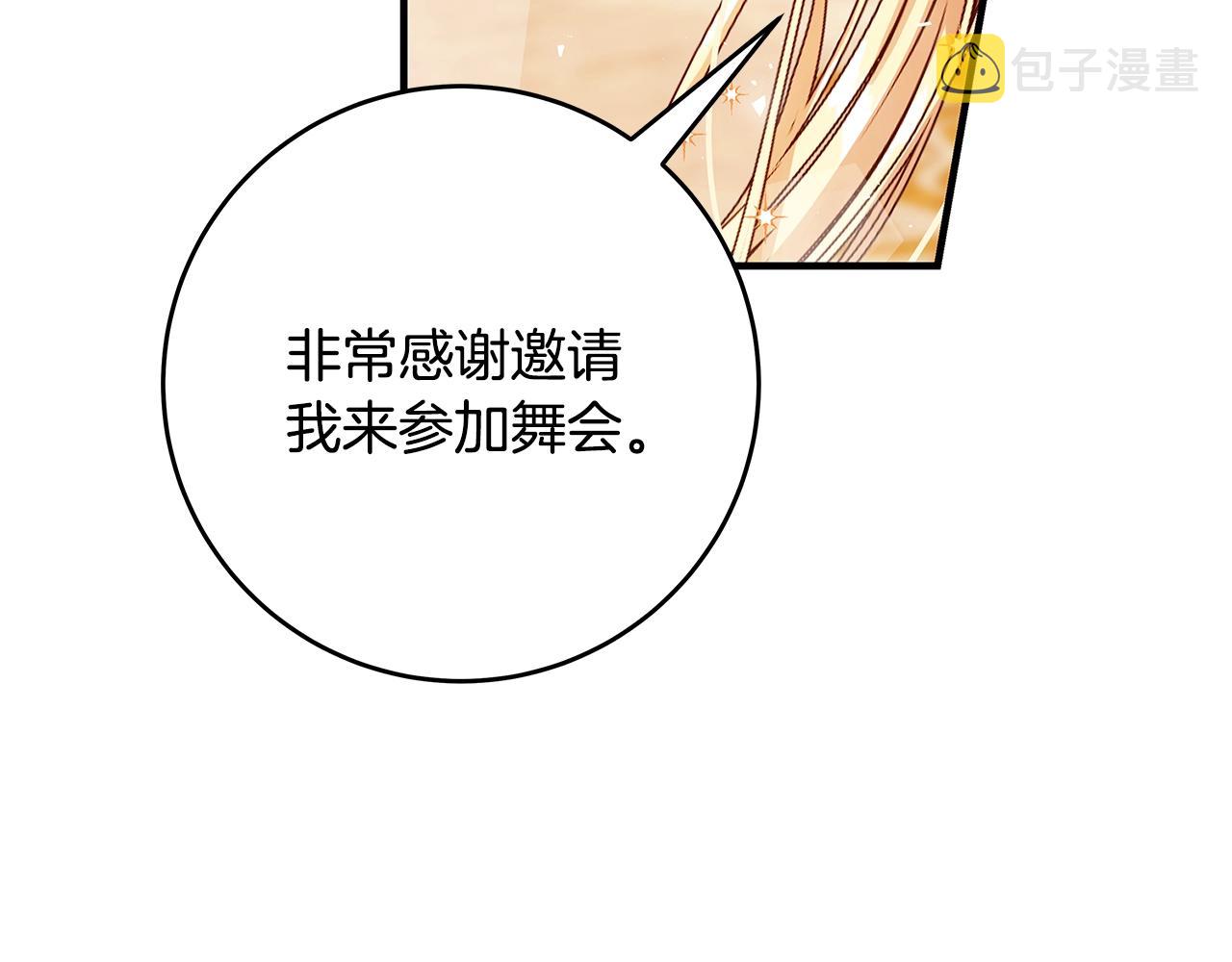 第16话 与仇人见面205