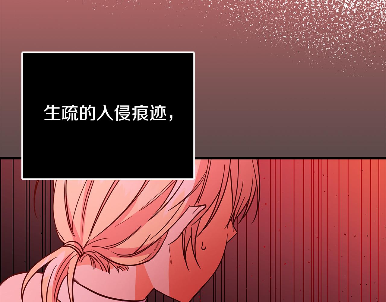 第28话 纵火199