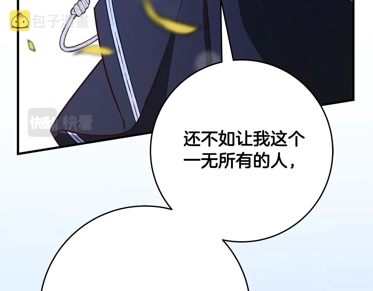 第7话 我来背负罪恶105