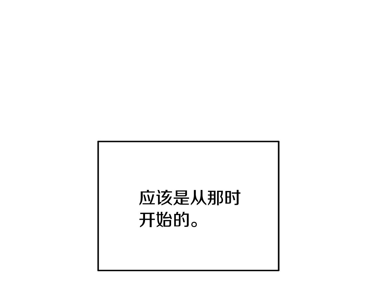 第36话 吻我127