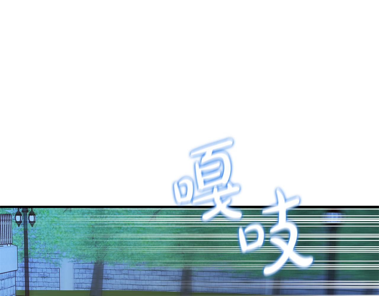 第32话 追捕99