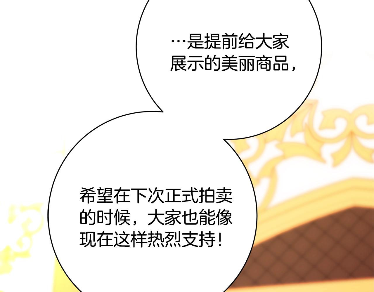 第1话 轮到你死了！141