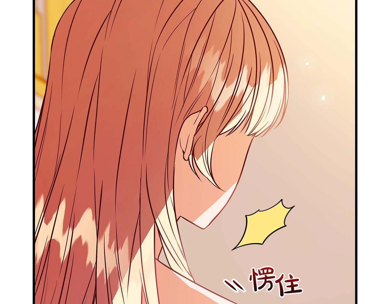 第1话 轮到你死了！169