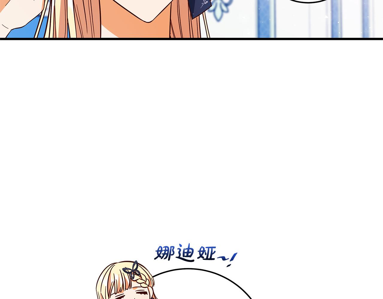第24话 龙蹄草的秘密71