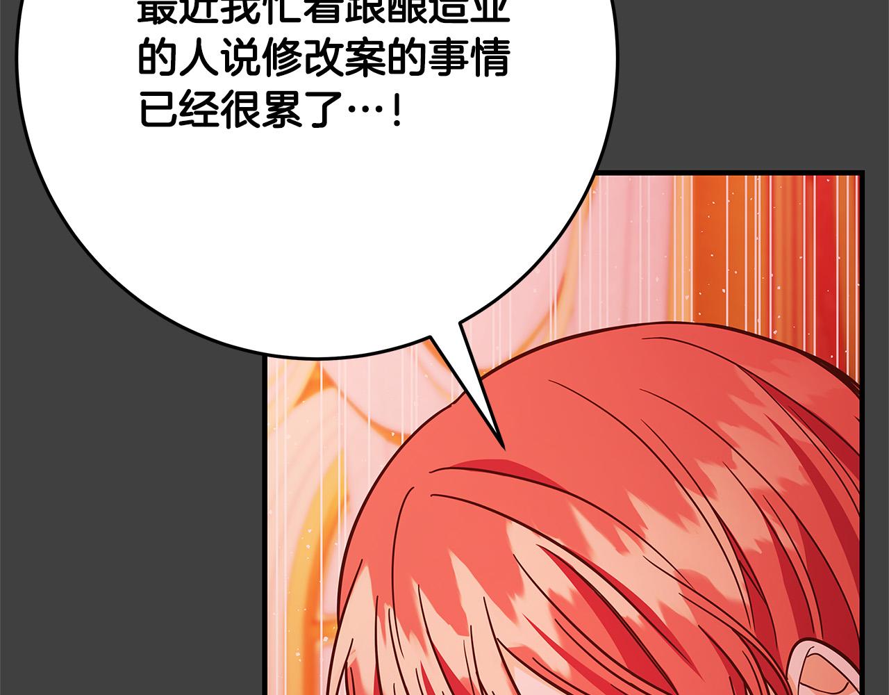 第40话 取而代之100