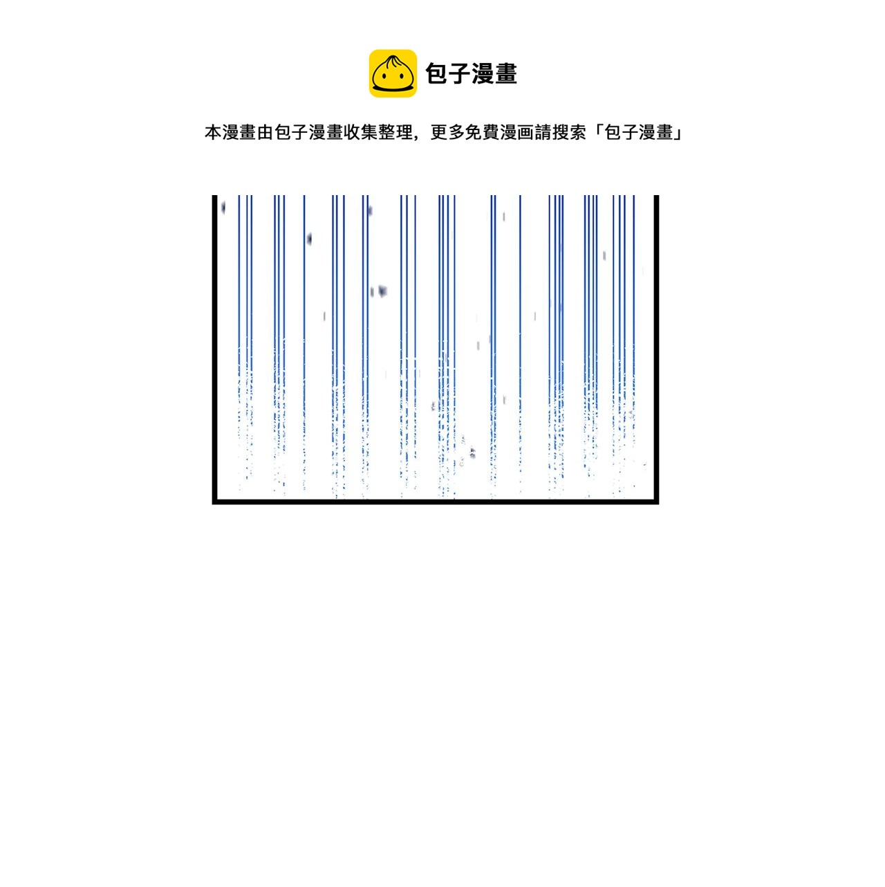 第13话 吻我84
