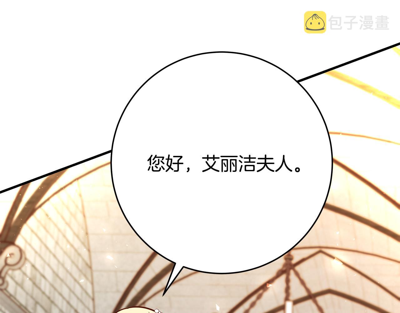 第54话 我们只是假恋人41
