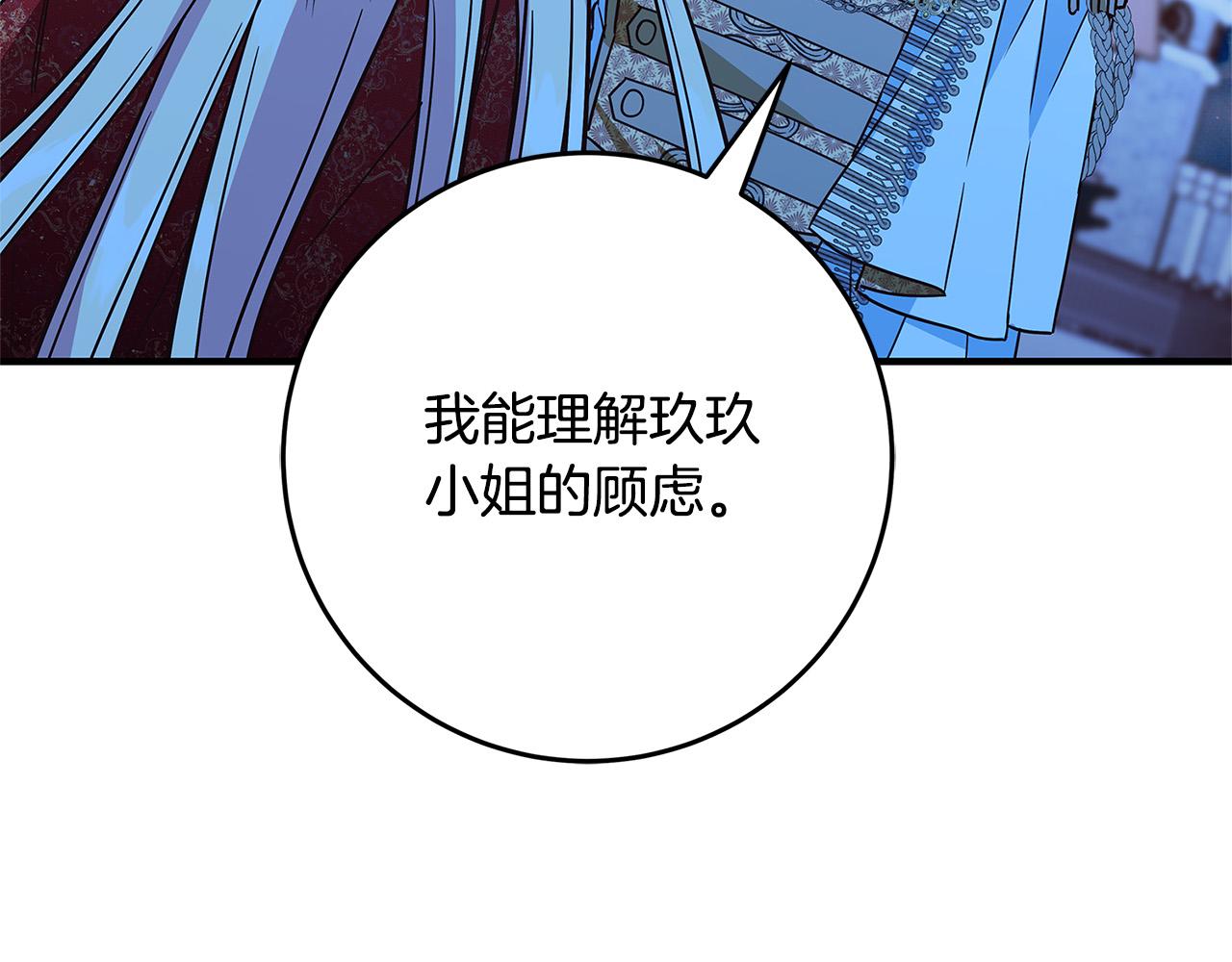 第34话 大限将至87