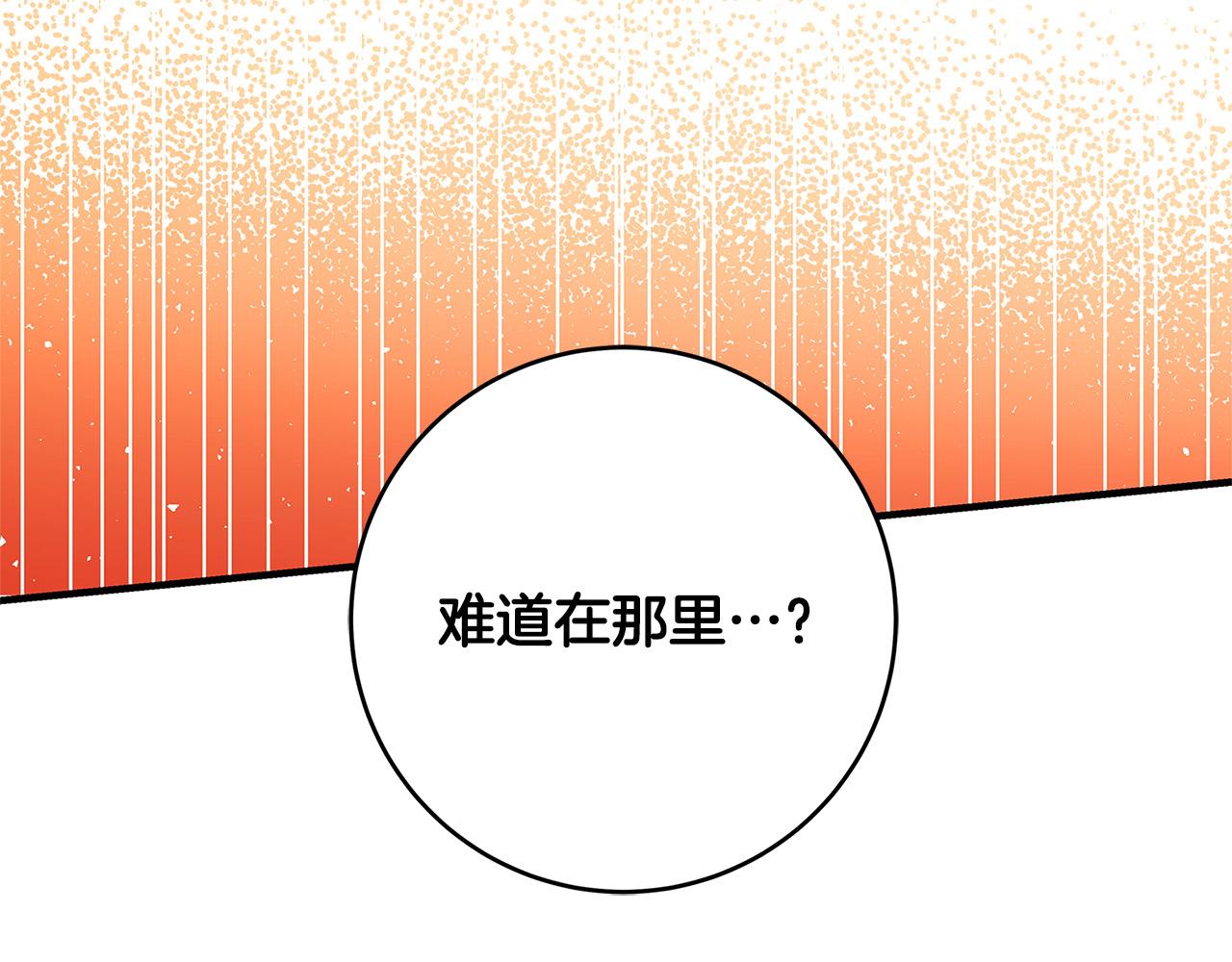 第30话 同族56