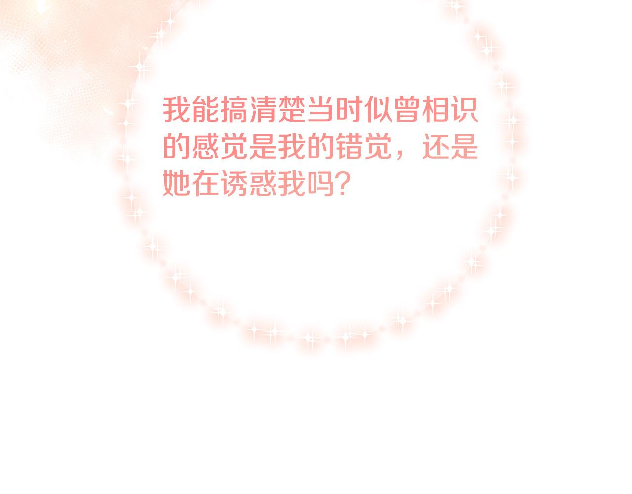第35话 突然好想你195