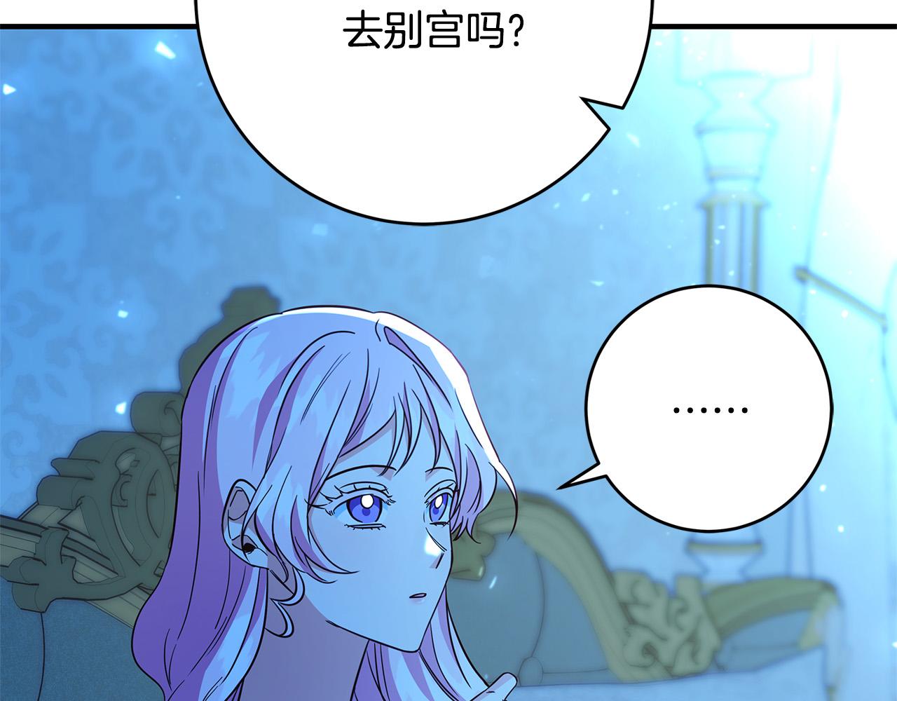 第45话 差点失手161